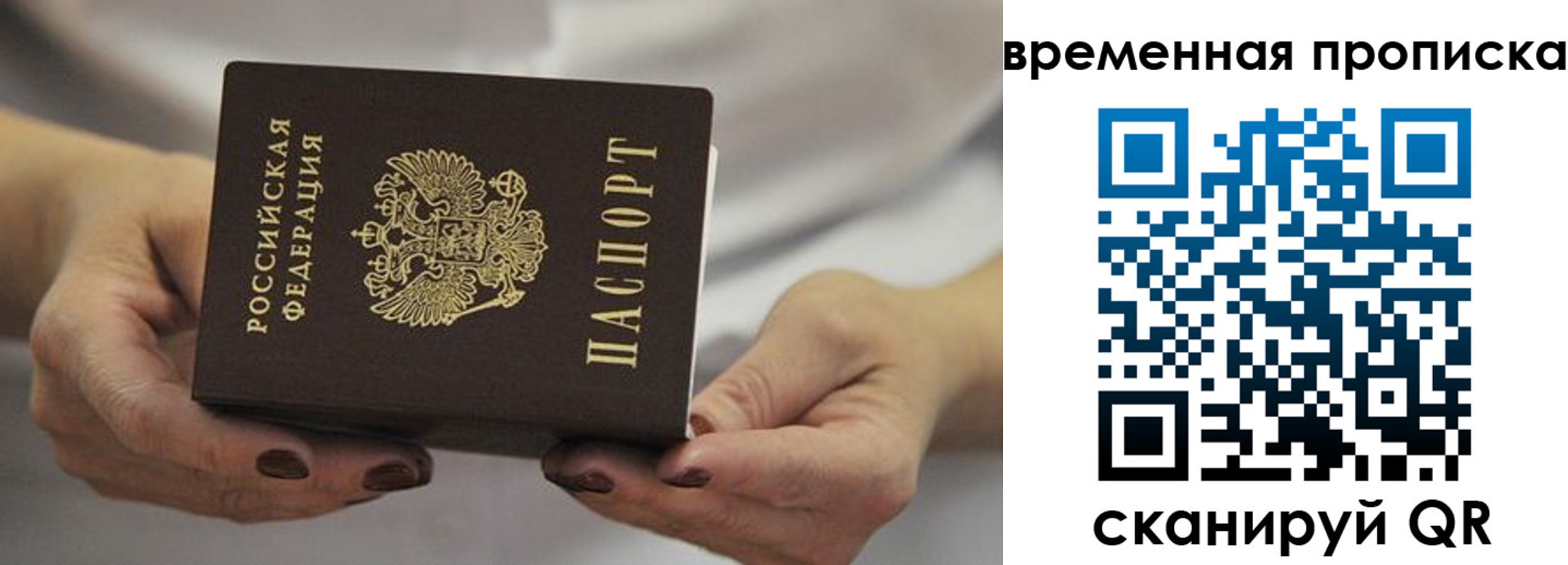 регистрация для школы в Кропоткине